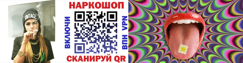 Где найти наркотики Красноармейск Каннабис  Кокаин  Alpha-PVP  Метамфетамин  hydra маркетплейс  МЕФ  ГАШ 
