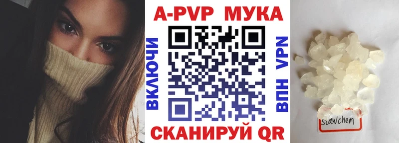 Alfa_PVP СК  хочу наркоту  Красноармейск 