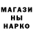 Кодеин напиток Lean (лин) Ashma Shahni