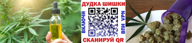 где купить   Красноармейск  Печенье с ТГК конопля 