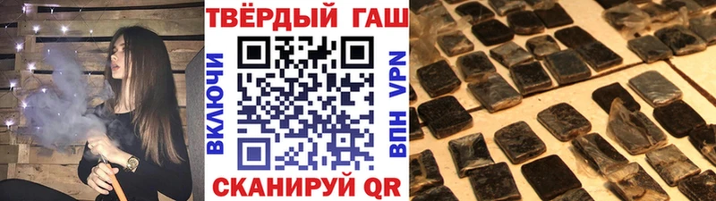 Гашиш гашик  Красноармейск 