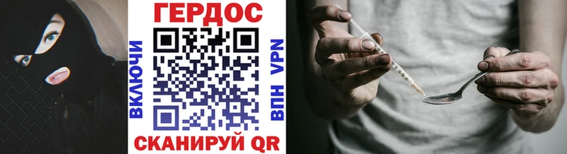 даркнет сайт  Красноармейск  ГЕРОИН Heroin 