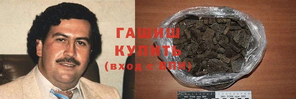 гашишное масло Абдулино