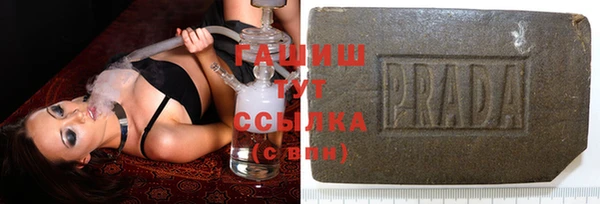 бошки Протвино