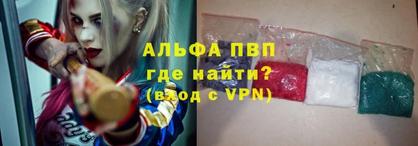 бутик Абинск
