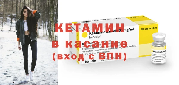 бутик Абинск