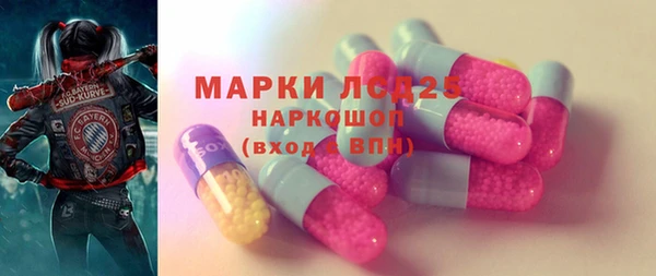2c-b Абаза