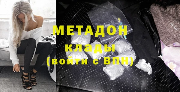 бутик Абинск