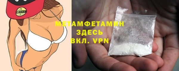 2c-b Абаза