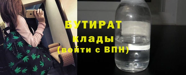 бутик Абинск