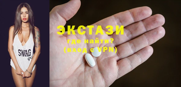 2c-b Абаза