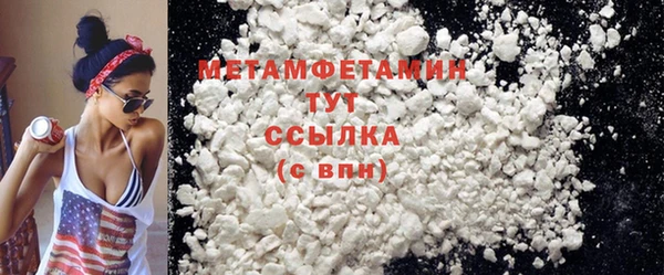 бошки Протвино