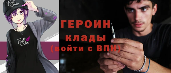 2c-b Абаза