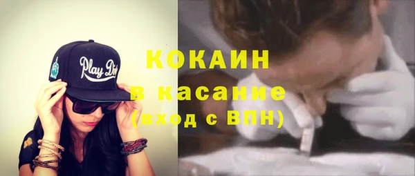 бутик Абинск