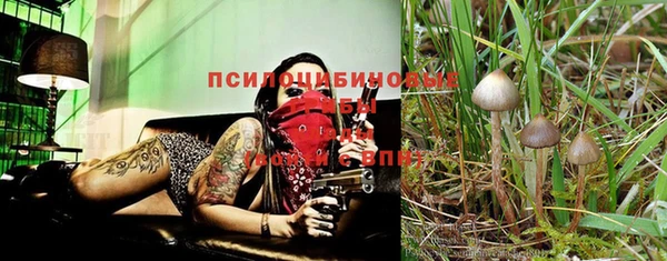 бутик Абинск