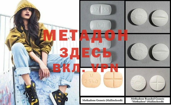 бутик Абинск
