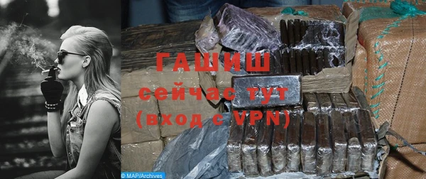 бутик Абинск