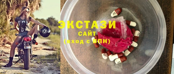2c-b Абаза