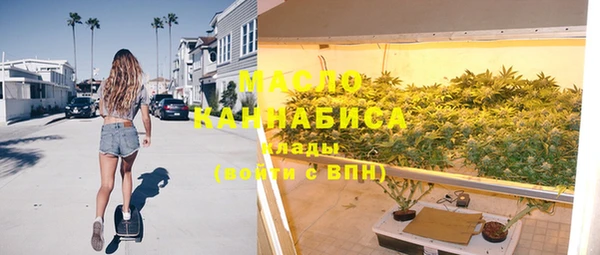 гашишное масло Абдулино