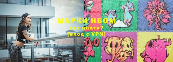 альфа пвп VHQ Пролетарск