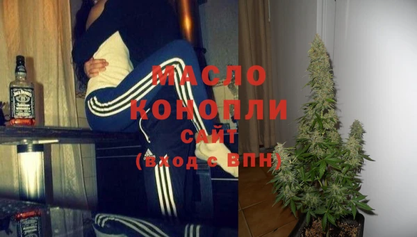 гашишное масло Абдулино