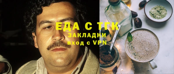 гашишное масло Абдулино