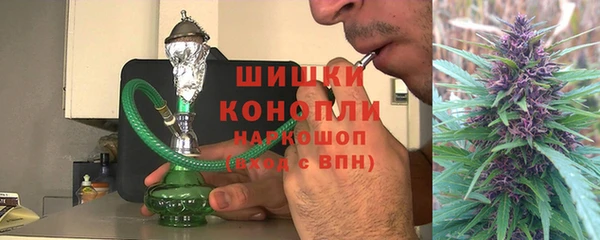 бутик Абинск