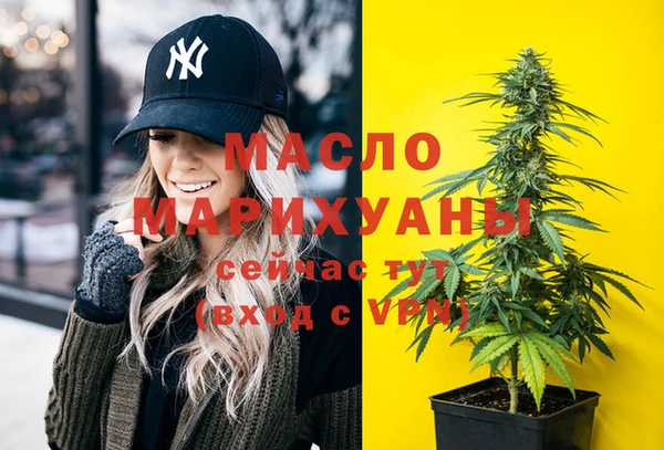 гашишное масло Абдулино