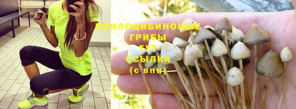 бутик Абинск