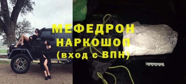 2c-b Абаза