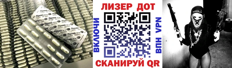 наркошоп  Красноармейск  ЛСД экстази кислота 