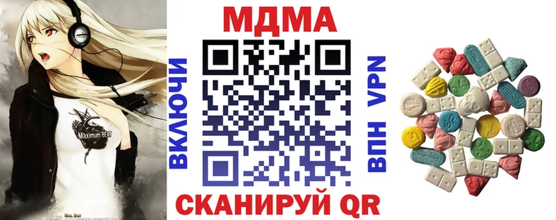 блэк спрут ТОР  где найти наркотики  нарко площадка какой сайт  МДМА кристаллы  Красноармейск 