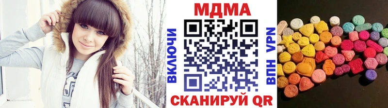 MDMA молли Красноармейск