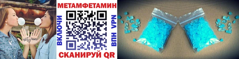 Метамфетамин витя  Красноармейск 