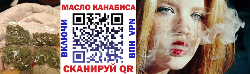 Дистиллят ТГК жижа  Красноармейск 